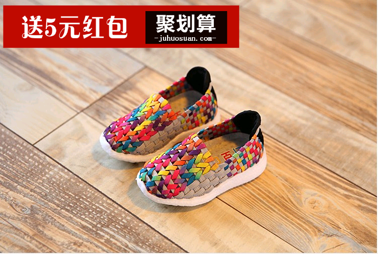 Chaussures enfants tissu en coton ARSANI pour été - semelle caoutchouc antidérapant Ref 1049751