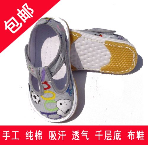 Chaussures enfants tissu en coton HAPPY pour printemps - semelle Melaleuca Ref 1049756