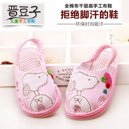 Chaussures enfants tissu en coton pour été - semelle Melaleuca Ref 1049811