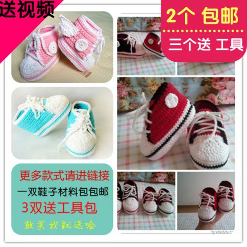 Chaussures enfants tissu - Ref 1049817