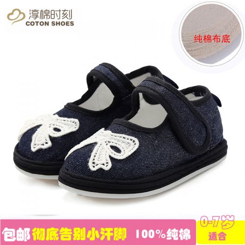 Chaussures enfants tissu en coton pour printemps - semelle Melaleuca Ref 1049852