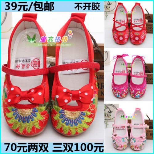 Chaussures enfants tissu en satin pour printemps - semelle caoutchouc Ref 1049860