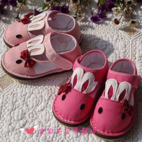 Chaussures enfants tissu en coton pour printemps - semelle Melaleuca Ref 1049929