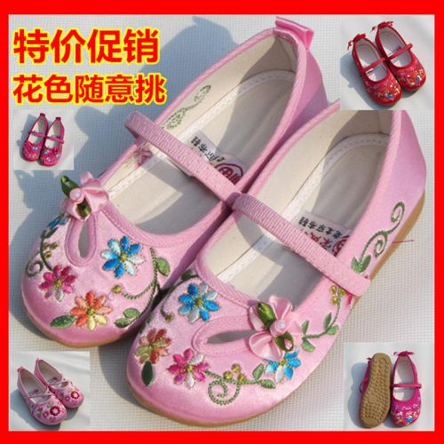 Chaussures enfants tissu en satin pour printemps - semelle caoutchouc Ref 1049962