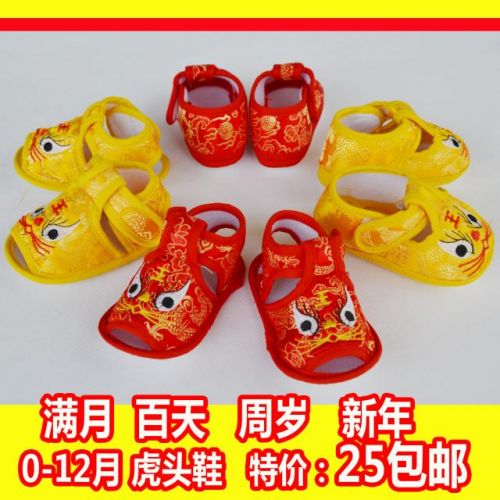 Chaussures enfants tissu en satin pour Toute saison - Ref 1049992