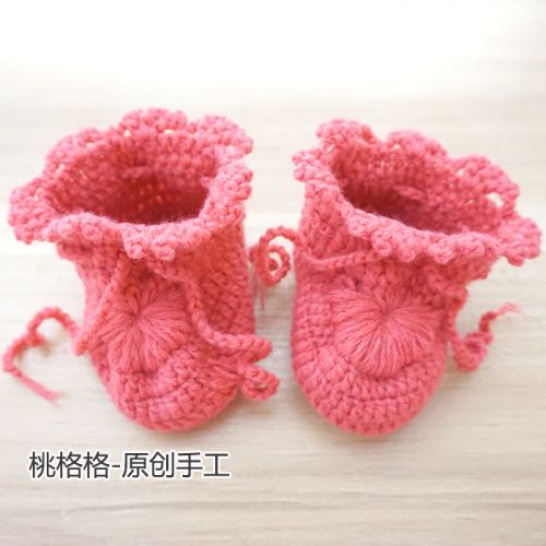 Chaussures enfants tissu - Ref 1049994