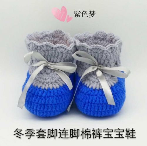 Chaussures enfants tissu en coton - Ref 1050060