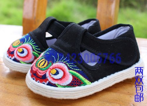 Chaussures enfants tissu en coton pour Toute saison - semelle Melaleuca Ref 1050072