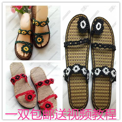 Chaussures enfants tissu - Ref 1050085