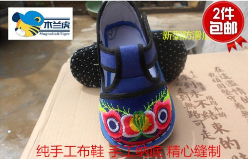 Chaussures enfants tissu en coton pour printemps - semelle Melaleuca Ref 1050091