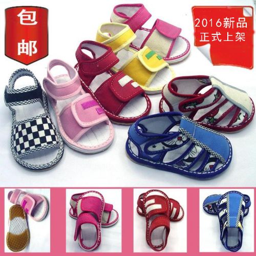 Chaussures enfants tissu en coton HAPPY pour printemps - semelle Melaleuca Ref 1050114