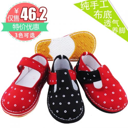 Chaussures enfants tissu en coton pour printemps - Ref 1050121