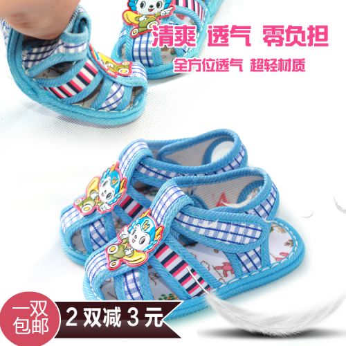 Chaussures enfants tissu pour été - semelle Melaleuca Ref 1050163