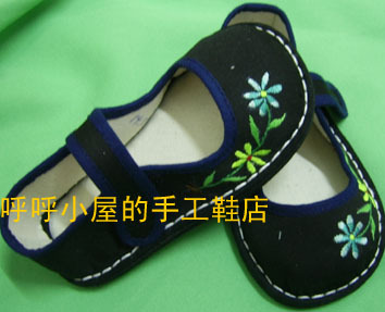 Chaussures enfants tissu 1050216
