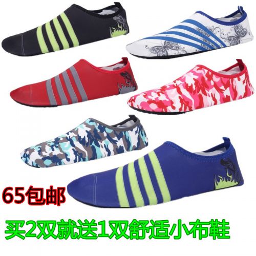 Chaussures étanches en toile - Ref 1060722