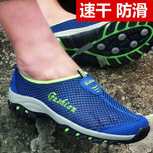 Chaussures étanches en engrener - Ref 1061330
