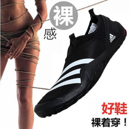 Chaussures étanches en engrener ADIDAS - Ref 1061348
