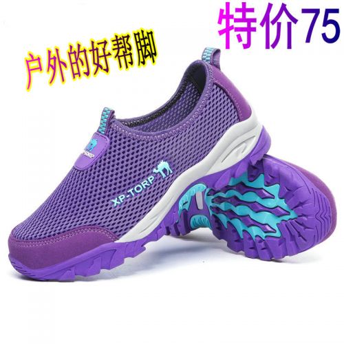 Chaussures étanches en engrener - Ref 1061352