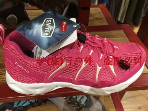 Chaussures étanches en pu + mesh TOREAD - Ref 1061458
