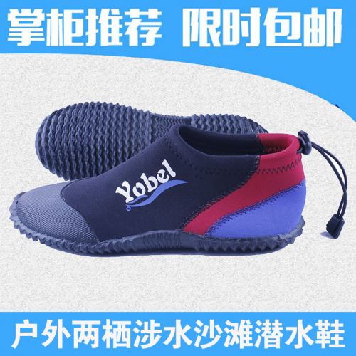 Chaussures étanches TOPIS - Ref 1061516