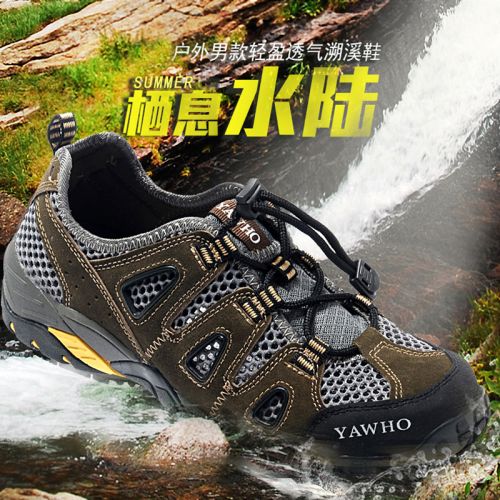 Chaussures étanches en engrener YAWHO - Ref 1061608