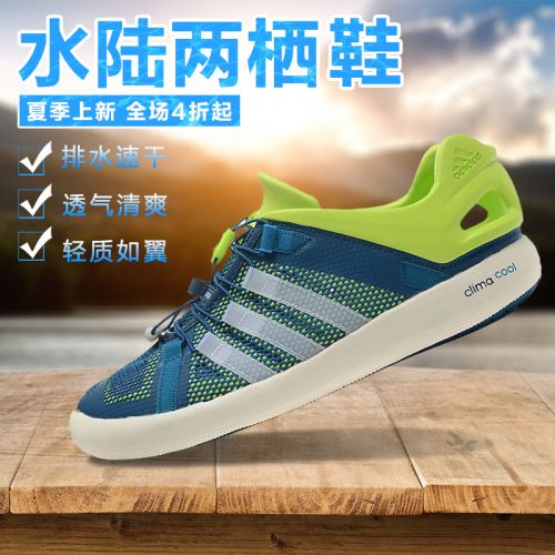 Chaussures étanches en engrener - Ref 1061610