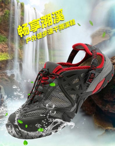 Chaussures étanches en pu + mesh - Ref 1061615