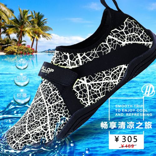 Chaussures étanches BALLOP - Ref 1061633