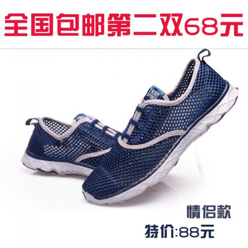 Chaussures étanches en engrener - Ref 1061637