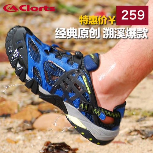 Chaussures étanches en engrener CLORTS - Ref 1061822