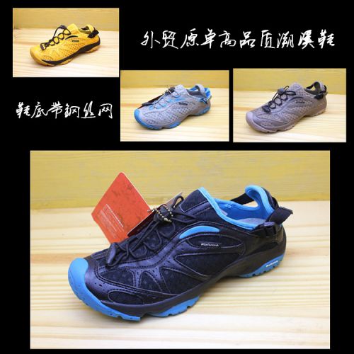 Chaussures étanches - Ref 1061920