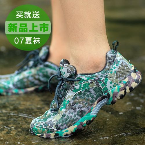 Chaussures étanches en pu + mesh VDASON - Ref 1062026