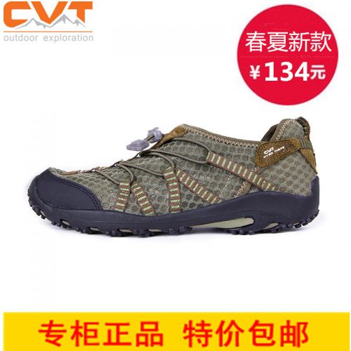 Chaussures étanches en engrener CIVITIS - Ref 1062229