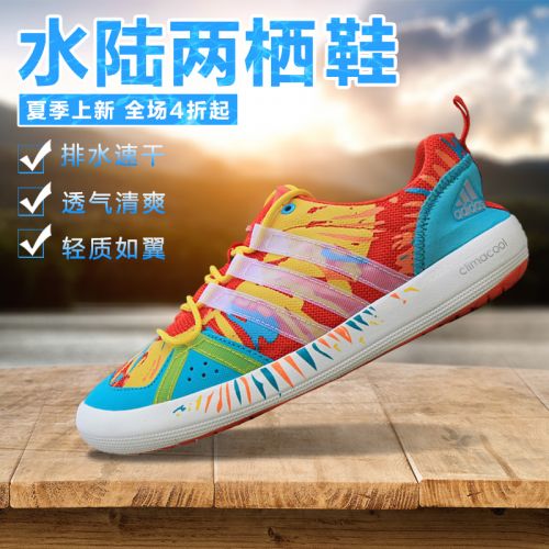 Chaussures étanches en engrener - Ref 1062282