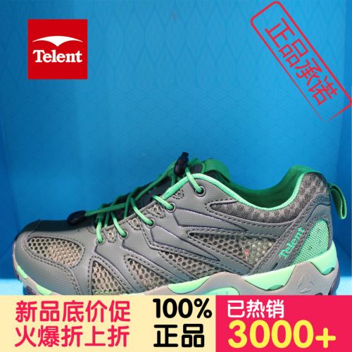 Chaussures étanches TELENT - Ref 1062678