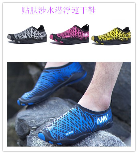 Chaussures étanches en fibres spandex élastiques - Ref 1062705