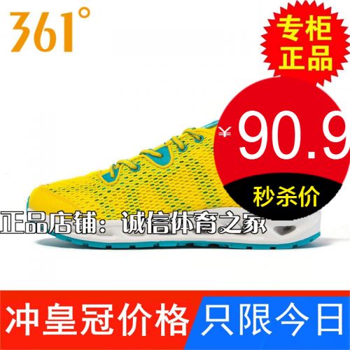 Chaussures étanches en engrener - Ref 1062741