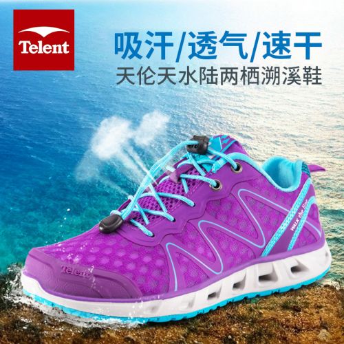 Chaussures étanches en cuir Nano PU + mesh TELENT - Ref 1062853