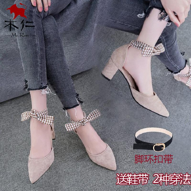 Chaussures été pour femme MUREN en Caoutchouc - Ref 3345746