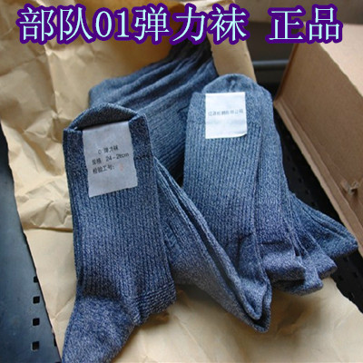 Chaussettes excursions - Ref 1059488