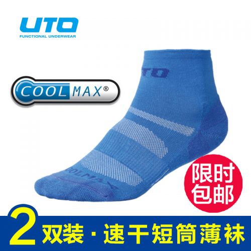 Chaussettes excursions - Ref 1059751