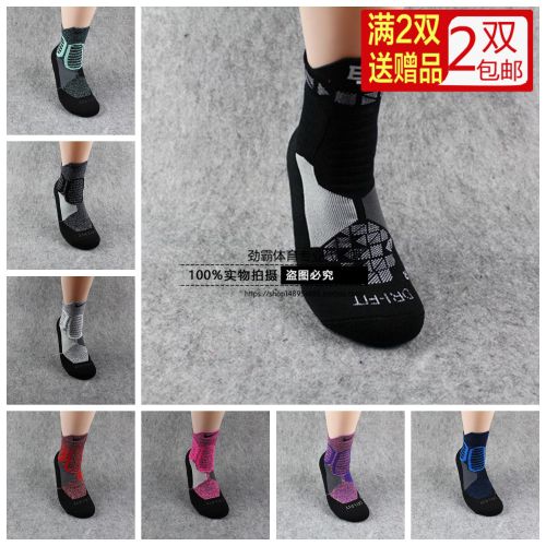 Chaussettes excursions - Ref 1060282