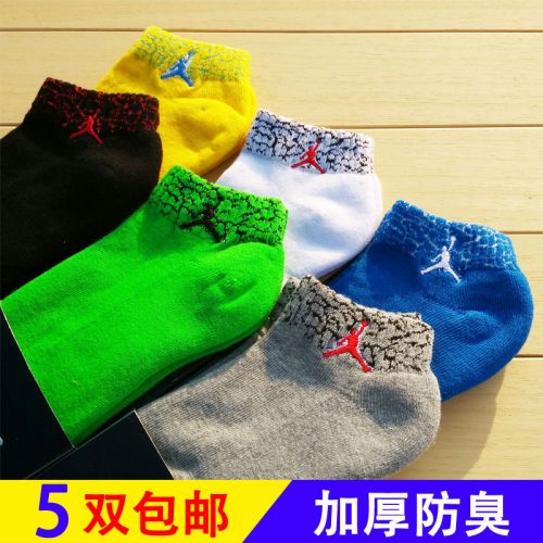 Chaussettes excursions - Ref 1065243
