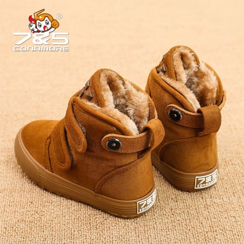  Chaussures hiver enfant en ronde pour - semelle caoutchouc Ref 1042801