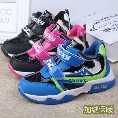 Chaussures hiver enfant ronde pour - semelle Melaleuca Ref 1042807