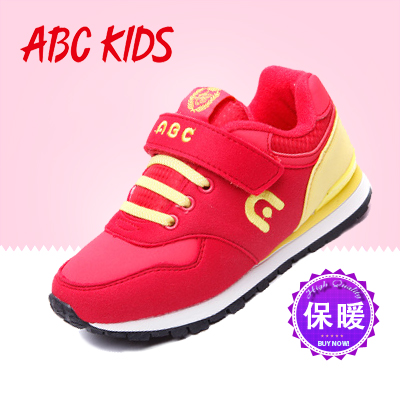 Chaussures hiver enfant en Cuir spatial ABCKIDS ronde pour - semelle fond composite Ref 1042820