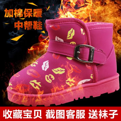 Chaussures hiver enfant ronde brodé pour - semelle Ref 1042824
