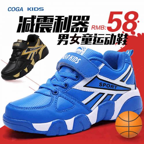 Chaussures hiver enfant en COGA ronde pour - semelle caoutchouc antidérapant Ref 1042827