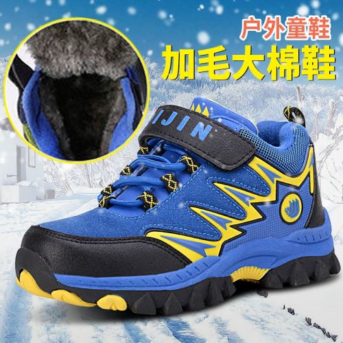 Chaussures hiver enfant en Cuir spatial ronde coutures cuir pour - semelle caoutchouc Ref 1042829