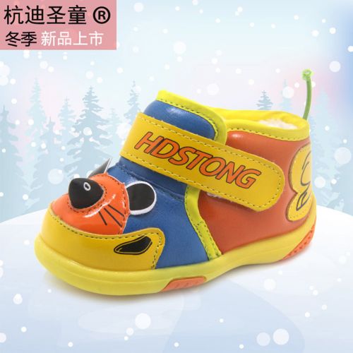 Chaussures hiver enfant en Cuir spatial ronde pour - semelle caoutchouc Ref 1042832